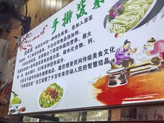 -手擀菠菜面(西康路店)