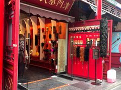 -古文化街旅游区