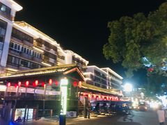 -咸亨酒店•非遗绍兴菜•中华老字号(堂吃餐厅)