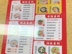 -芝麻糊世家(西华店)