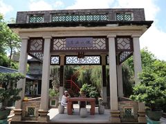 -东莞市可园博物馆