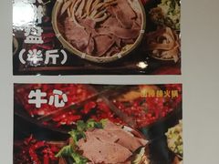 -田棒棒火锅(解放碑店)