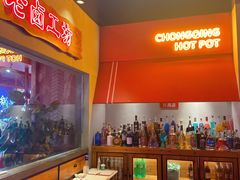 -麻辣英雄重庆火锅(二城广场店)