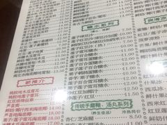 -仁信老铺(华盖路店)