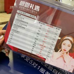 -重庆军美医疗美容医院