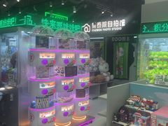 -幻物社(万象天地店)