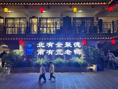 -学成饭店(北辰店)