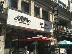 门面-完美咖啡(建赏欧洲店)