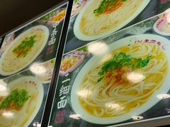 -老四季(总店)