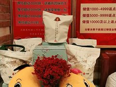-大鸭梨烤鸭(左家庄店)