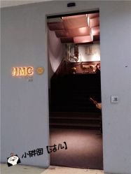 -HMC美容按摩SPA馆