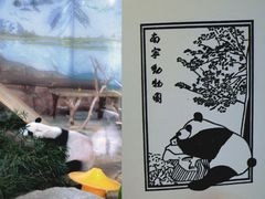 -南宁市动物园
