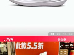 -上品折扣(回龙观店)