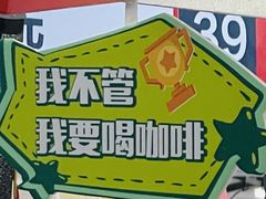 -289艺术PARK