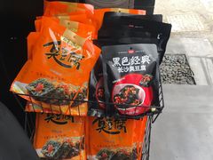 -黑色经典臭豆腐·湖南特产(坡子街店)