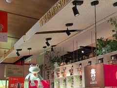 -老佛爷炭火蛙锅直营(清滨路总店)