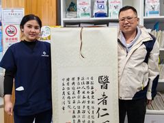 -爱侣宠医·鹦鹉专科·小型哺乳类·异宠专科(灵石路店)