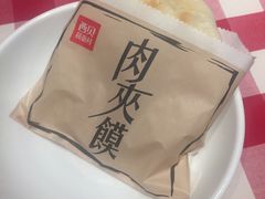 -西贝莜面村(近铁城市广场店)