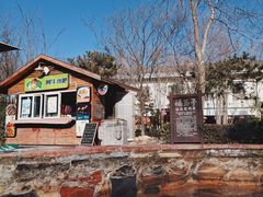 -国御温泉度假小镇