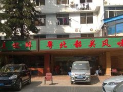 美极鲜食坊-美极鲜食坊(宝安南路店)