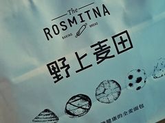 -野上麦田(中贸广场店)