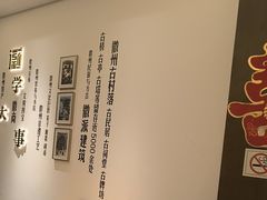 -中国徽菜·徽商故里(广安门店)