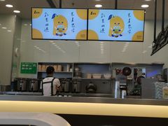 -1点点(石家庄长安万达店)