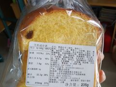 葡萄吐司-超港·蛋糕面包(国购店)