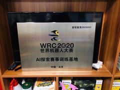 -童程童美·信息学竞赛·机器人编程·少儿编程(通州万达校区)