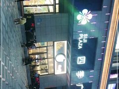 -四季广场 (东坑镇店)