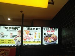 -莱得快酸辣粉(天和里店)