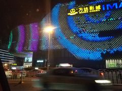 -万达影城(汉街万达广场IMAX店)
