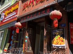 -华竹饭店(中央大街店)