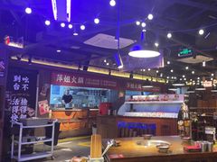 -萍姐火锅·公路夜市(打浦桥日月光店)