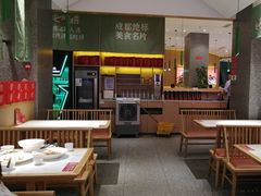 -鸡毛店·川菜(文殊院店)