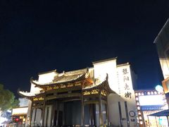 -黎阳老街