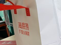 -海底捞火锅(正大乐城店)