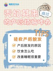 -明昇月子中心(番禺万达广场店)