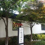 适合带家人过来养生休闲！值得推荐！