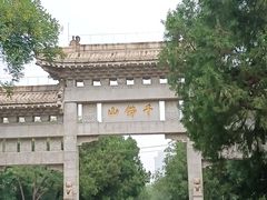 -千佛山风景名胜区