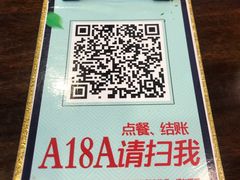 -桂客膳房·珍品堂