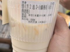 -风吟仟茶(河街店)