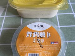 甜酸奶酱-富乐满韩国正宗炸鸡韩国料理(虹泉路店)