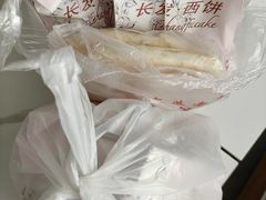 -长发西饼(临顿路店)