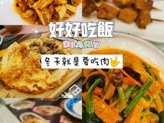 -巴依老爷新疆美食(清华东门店)