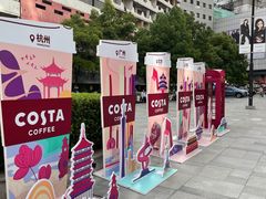 -COSTA COFFEE(武汉武商MALL店)