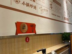 -灶座小锅烀饼·铁锅炖(全国总店)