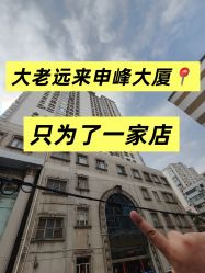 -伊童美家小儿推拿·中式养生(徐汇店)