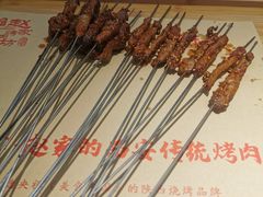 -勇利赵家烤肉坊(翠华北路店)