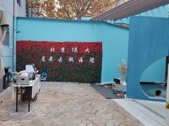 -北京海德酒店温泉